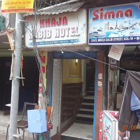 Khaja Habib Hotel โกลกาตา ภายนอก รูปภาพ